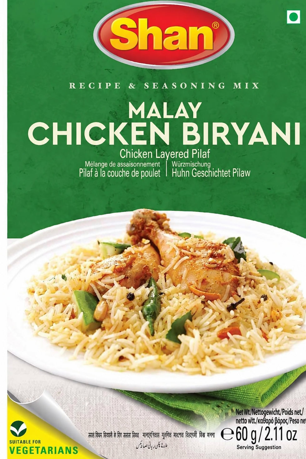 Malay Chicken Biryani 60g Shan